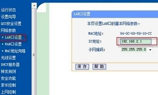 光纤猫和路由器怎么连接？