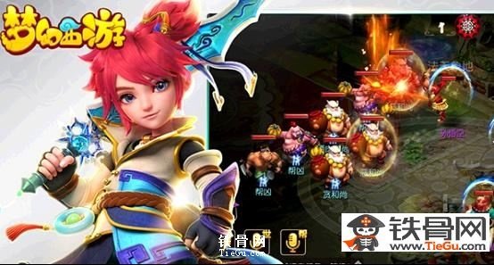 梦幻西游明日之星_梦幻西游明日之星称号怎么获得