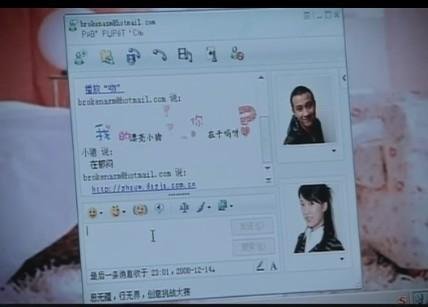 蜗居中小贝给海藻发的那首歌好好听，歌名是什么？