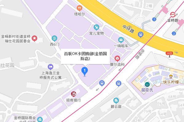 上海联华OK卡哪里有卖?