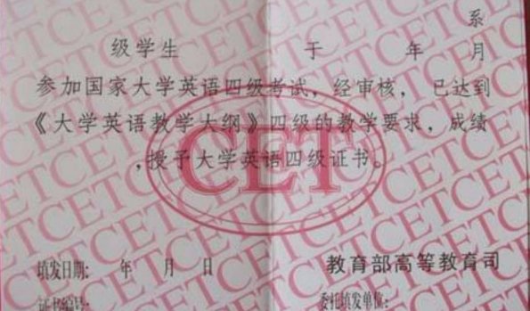 请问上海四级准考证号码怎么用身份证查询？