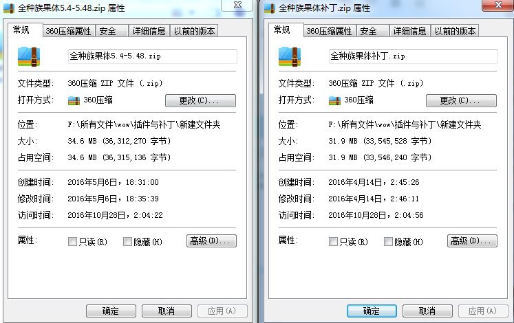 求个魔兽世界335单机版果体补丁
