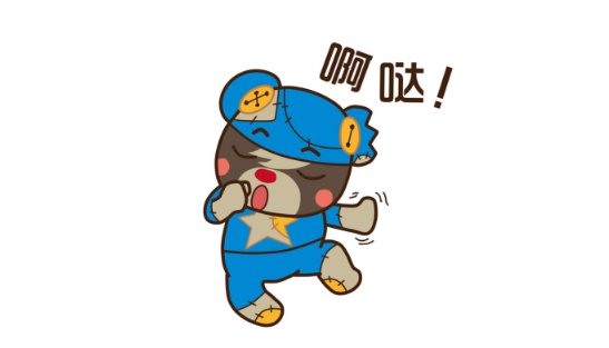 了组词有哪些？