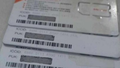 180是移动还是电信?