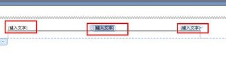 word中链接到前一条页眉是什么意思？能否具体说说？谢谢