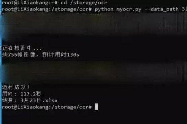 复旦一博士生写代码统计核酸结果，他为何会有如此举动？