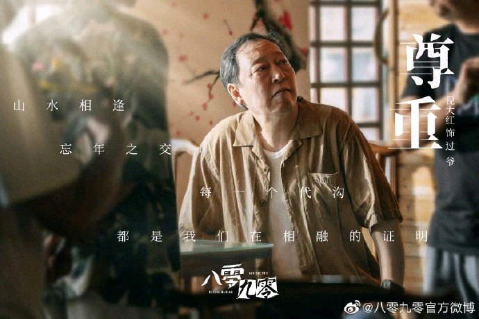 白敬亭吴倩倪大红新剧定档，你期待他们哪些表现？