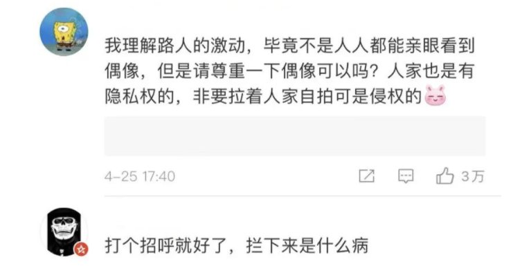 谷爱凌跑步中途被陌生男子强行拦下求合影引发热议，事情的经过是怎样的？