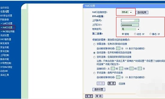 光纤猫和路由器怎么连接？
