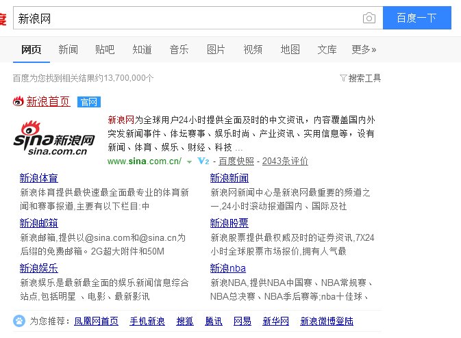 html里面<meta>标签中的属性Description什么概念，它有什么样的功能？