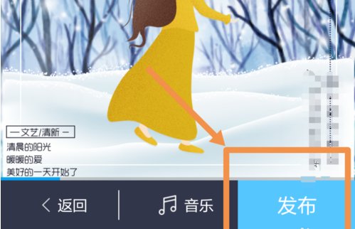 在手机上如何登录电脑版易企秀?