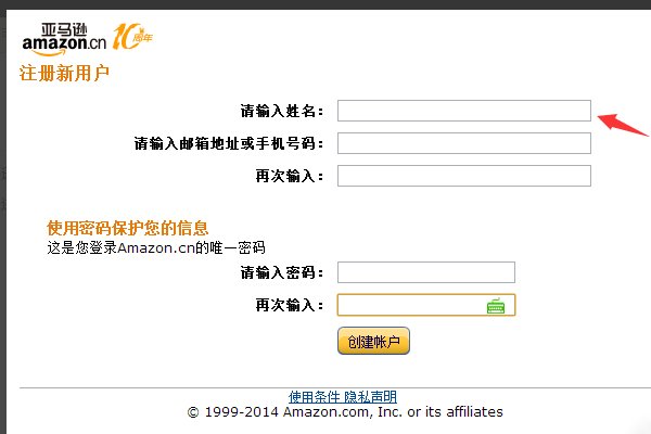 kindle邮箱怎么注册?