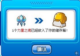 赛尔号异能王力量试炼怎么打