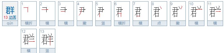 一（）鸡鸭 一（）宇宙 一（）叮咛（填上恰当的量词）