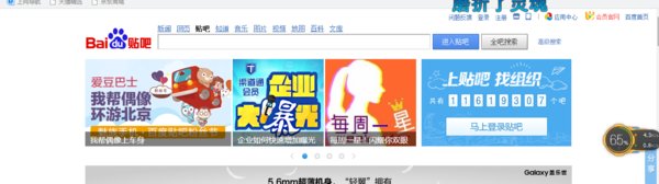 怎么登录情人吧贴吧