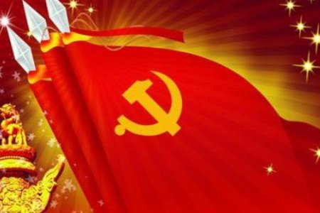 对党的祝福语句子有哪些?