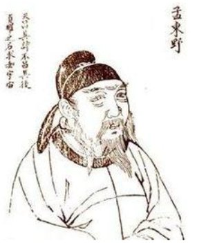 慈母手中线是哪首诗