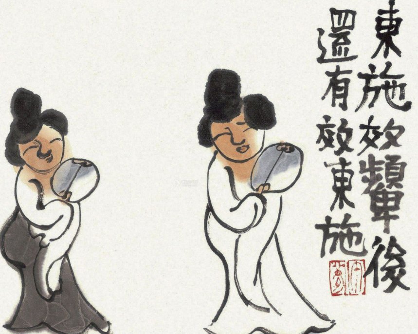 东施效颦什么意思