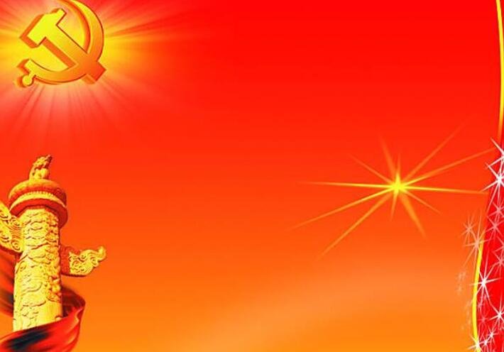 党的根本的组织原则是