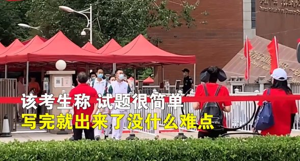 北京一考生高考语文提前半小时交卷，他对自己有多自信？