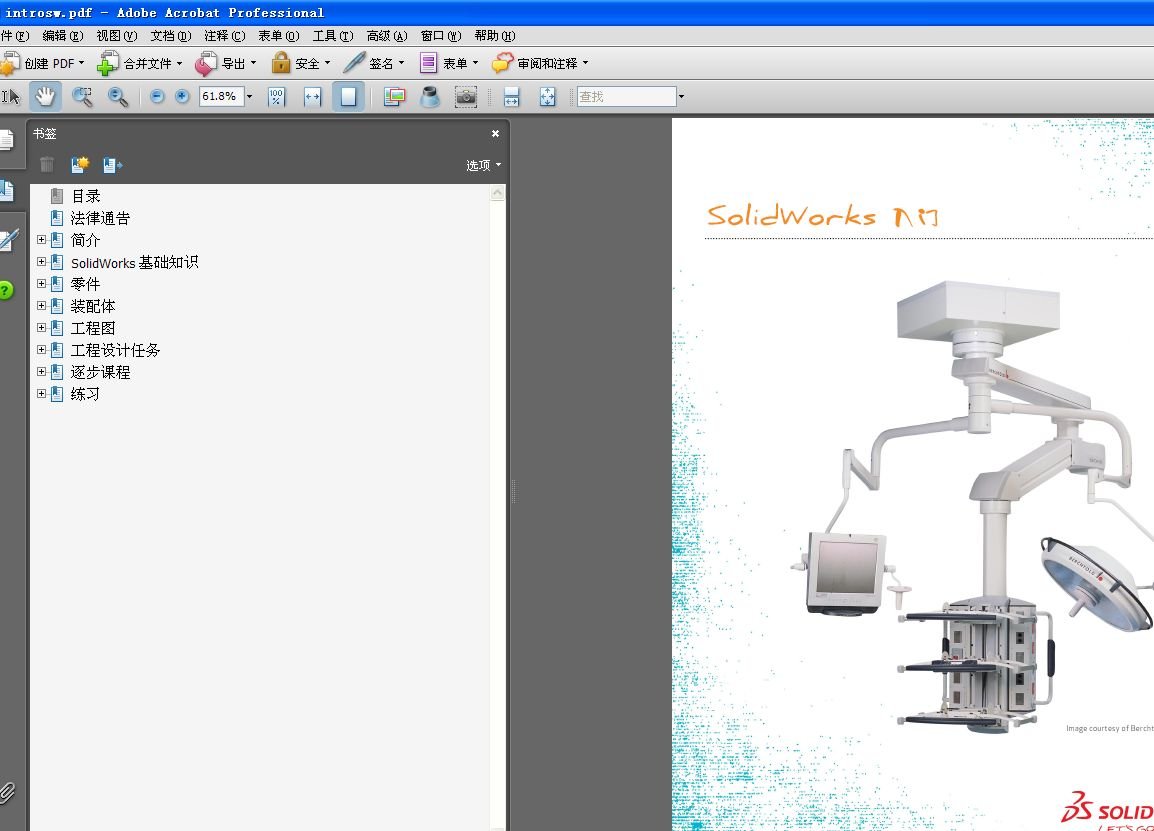 新手怎样学习SolidWorks快点