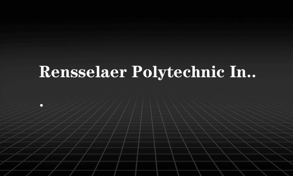 Rensselaer Polytechnic Institute是什么意思
