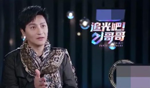 陈志朋参加的综艺叫什么？