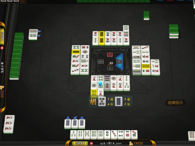 暗杠是什么意思？？