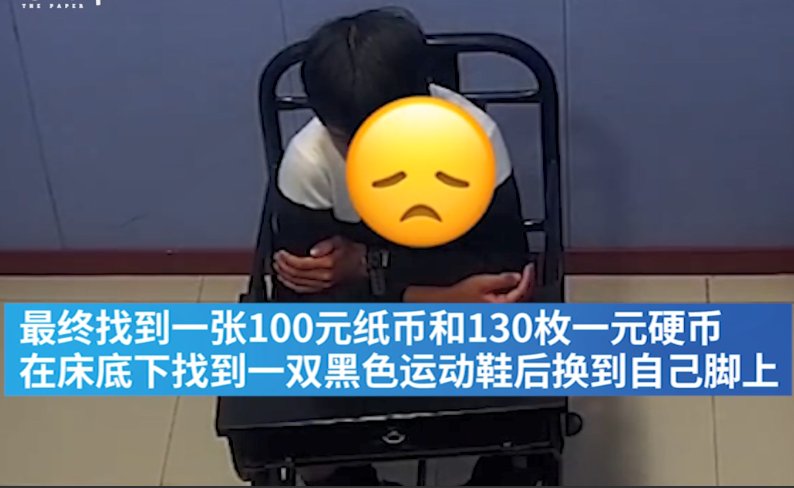 男子入室盗窃得：破鞋一双，煎蛋4个和200多块钱，这些东西够判刑吗？