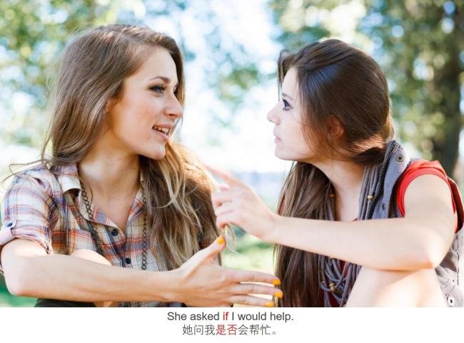 if you是什么意思？