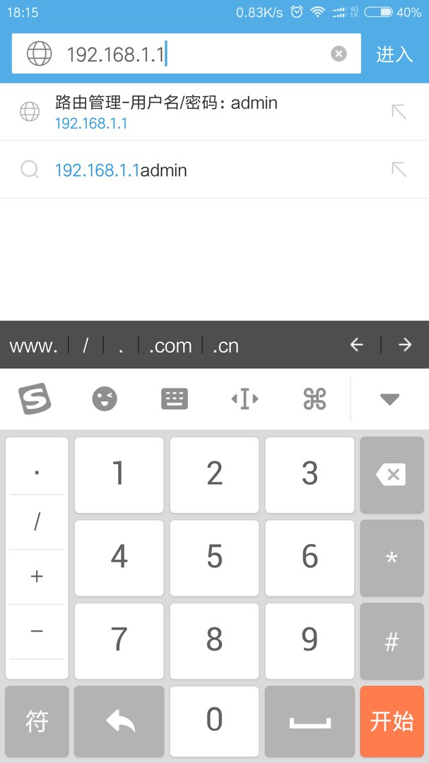 手机如何设置上无线局域网