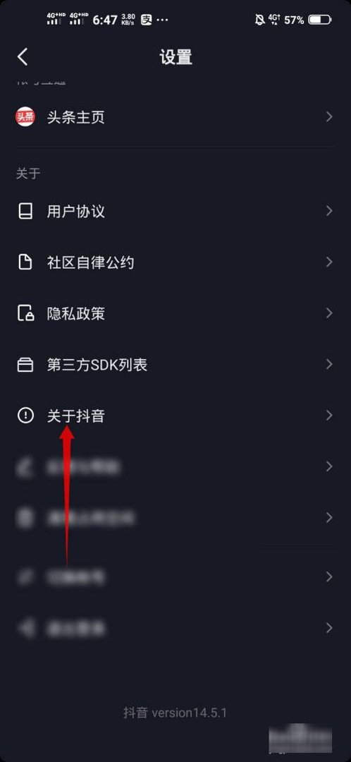 抖音小店客服电话24小时人工服务热线