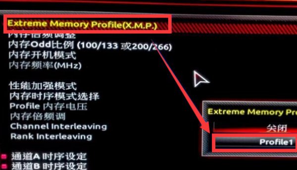 华擎主板怎么设置内存条频率？