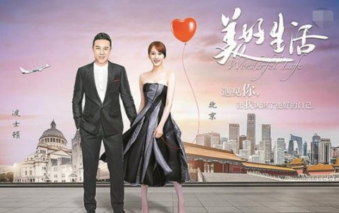 怎样评价电视剧《美好生活》?