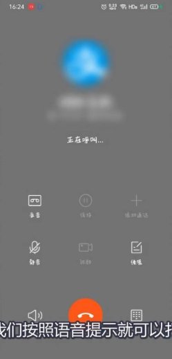 腾讯qq客服电话