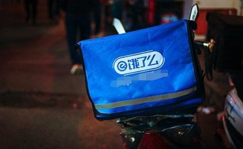 饿了么如何回应递交全国首个专利免费开放申请?