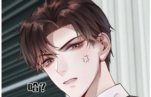 《迪奥先生》漫画哪个平台播放?