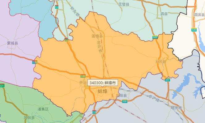 蚌埠市这个城市怎么读