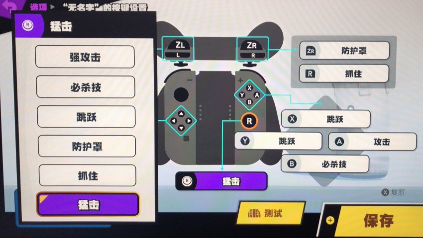 任天堂明星大乱斗dx出招表