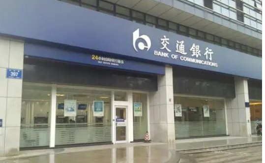 交通银行科技岗的薪资待遇怎么样？