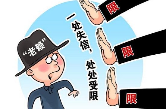 网上借1000元逾期不还成老赖是怎么回事？