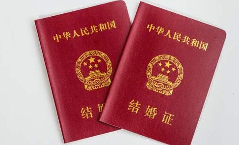 结婚登记证照片尺寸是多少？