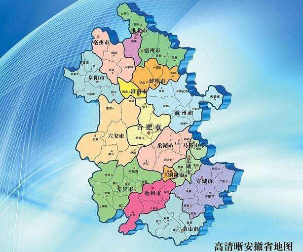 芜湖市在哪里，芜湖市在哪个省，芜湖属于哪个市