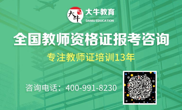 中小学教师资格证官网网址是什么？