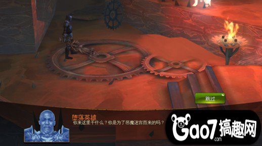 地牢猎手4的发条地牢那关怎样过关