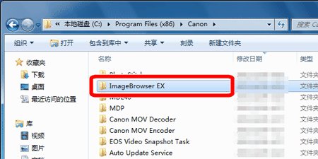 EX是什么意思？