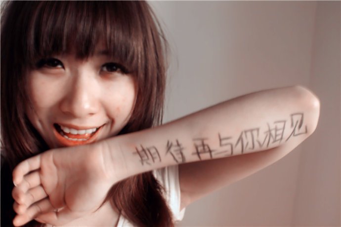 肉体情书的介绍