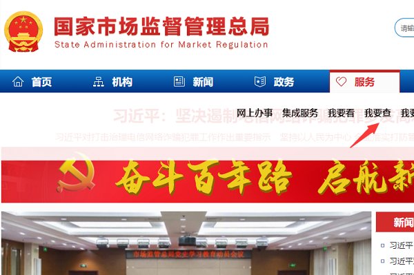 叉车证怎么查询真假?