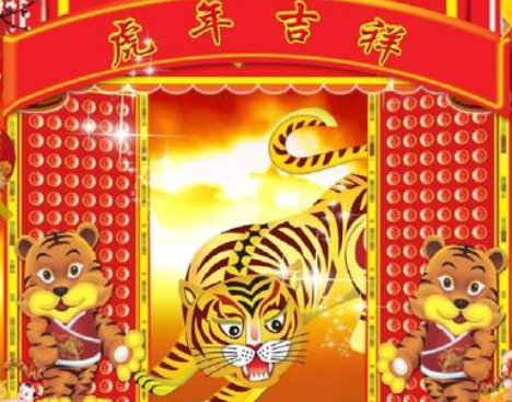 1962年属什么生肖？