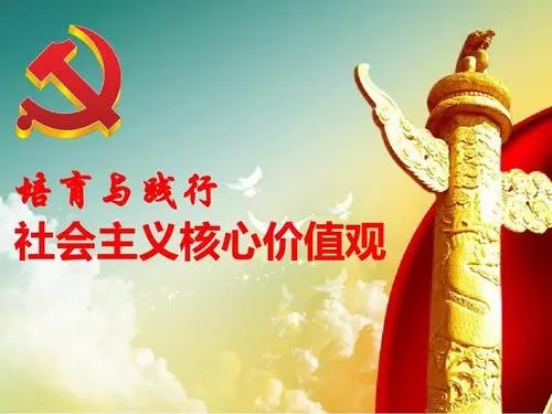 社会主义初级阶段是什么?